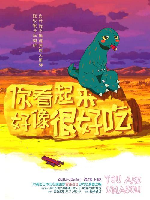 不动产证和小产权房拆迁区别