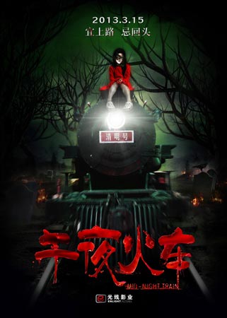 办户口多少钱