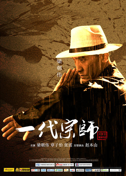 本科毕业学位证书